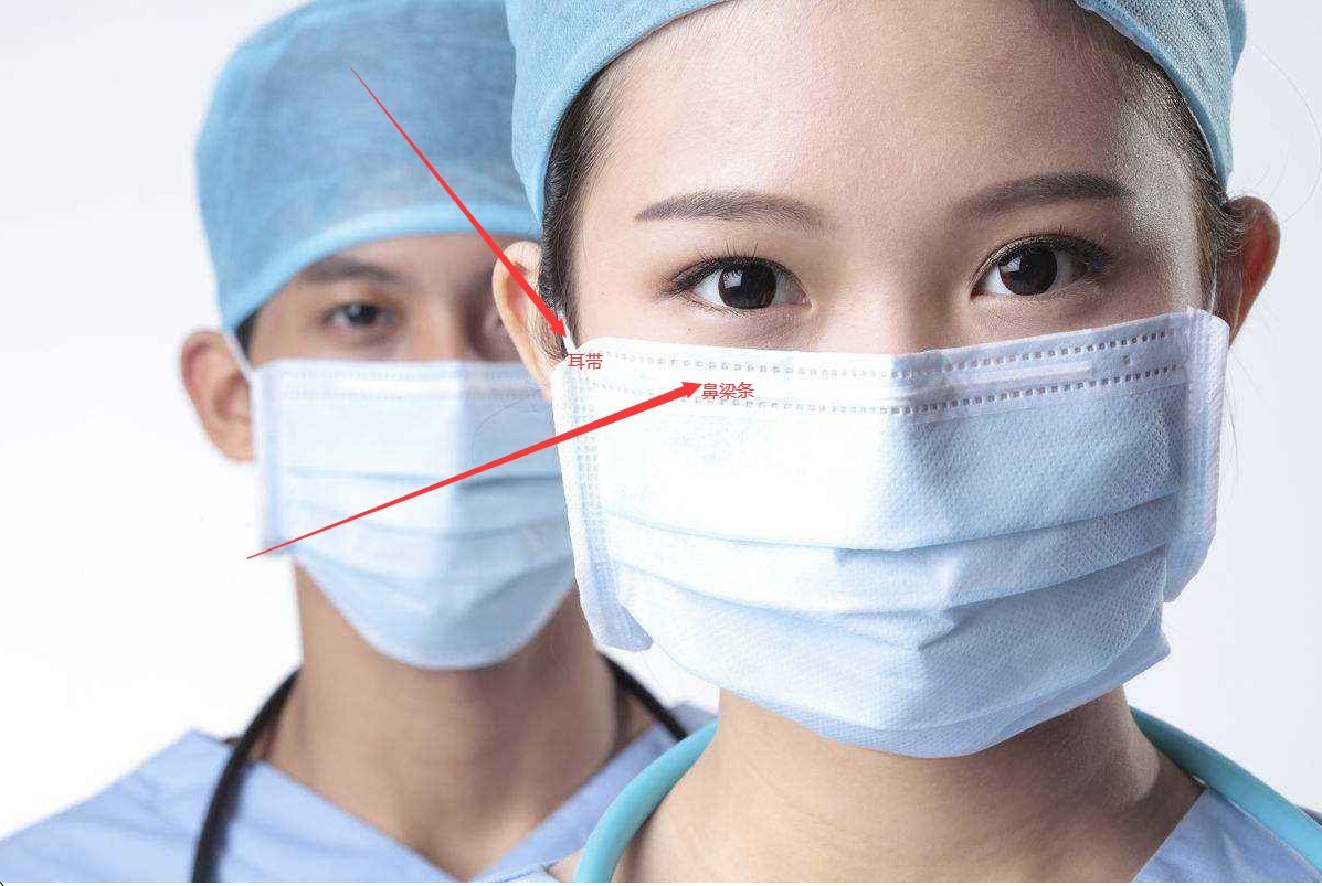 辰安鼻梁條 .png