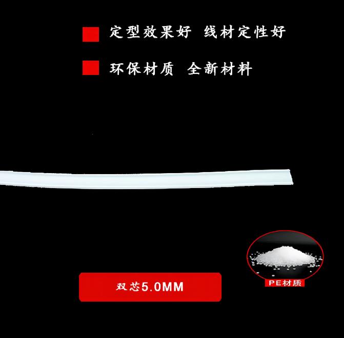 1672910794206049.jpg 1-雙芯5.0鼻梁條(1).jpg